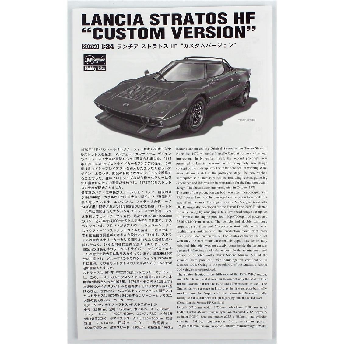Hasegawa 20750 1/24 Ölçek, Lancia Stratos HF (Custom Version), Otomobil Plastik Model Kiti