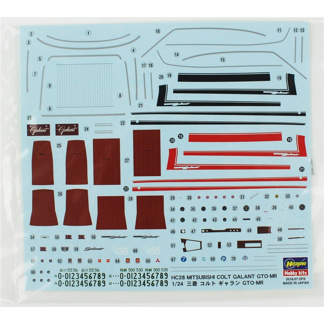 Hasegawa 20762 1/24 Ölçek, Mitsubishi Colt Galant GTO-MR Aerocustom, Otomobil Plastik Model Kiti
