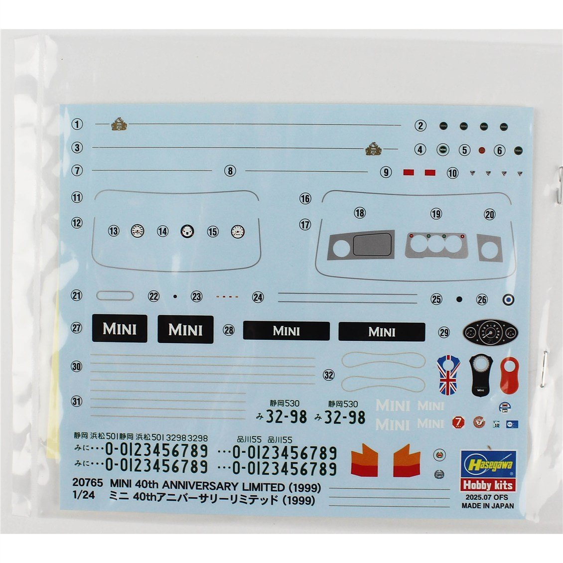 Hasegawa 20765 1/24 Ölçek, Mini Cooper 40th Yıl Anısına (1999), Otomobil Plastik Model Kiti