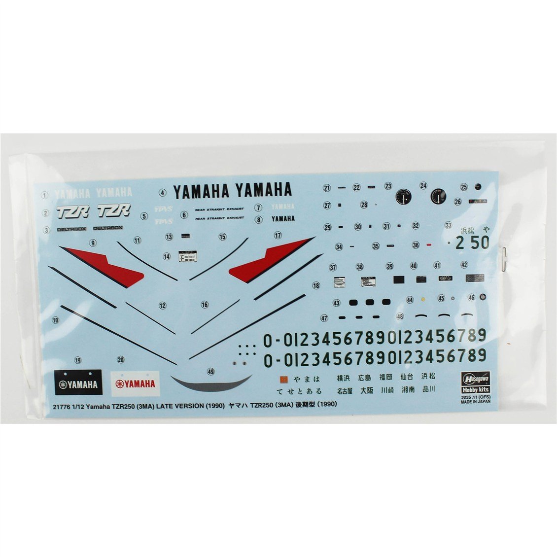 Hasegawa 21776 1/12 Ölçek, Yamaha TZR250 (3MA) Late Version, Motorsiklet Plastik Model Kiti