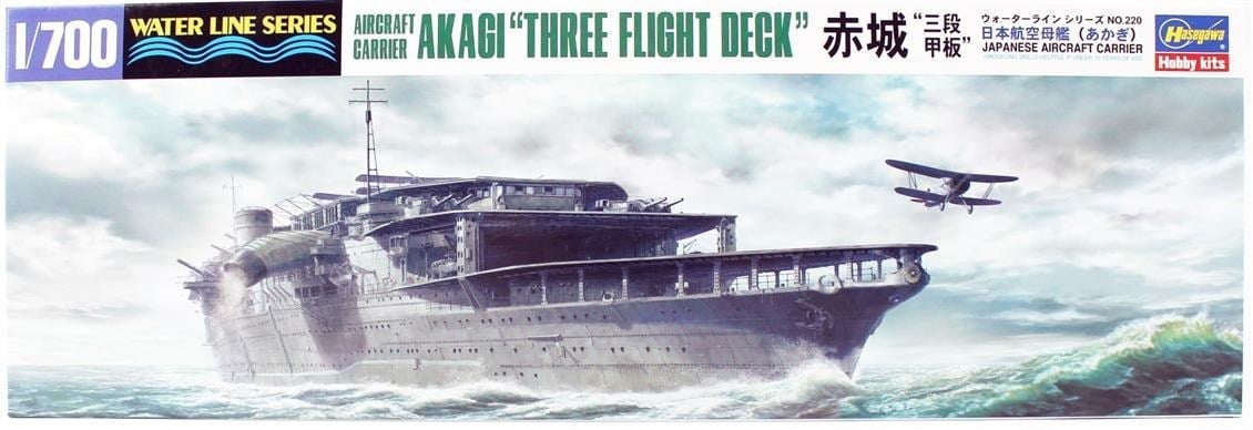 Hasegawa 220 49220 1/700 Ölçek, Akagi, 3 Uçuş Güverteli Uçak Gemisi (Waterline Serisi), Plastik Model Kiti