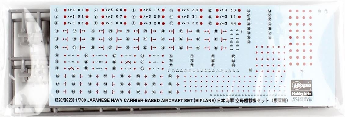 Hasegawa 220 49220 1/700 Ölçek, Akagi, 3 Uçuş Güverteli Uçak Gemisi (Waterline Serisi), Plastik Model Kiti