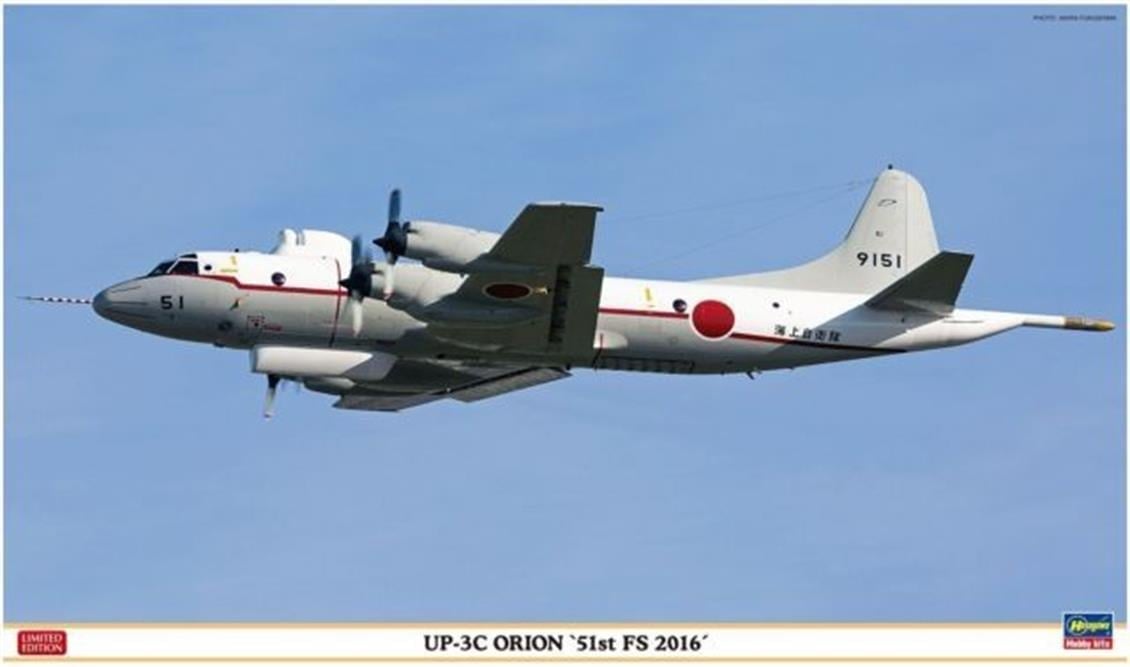 Hasegawa 2235 1/72 Ölçek, UP-3C Orion (51st FS 2016) (Limited Edition), Savaş Uçağı Plastik Model Kiti