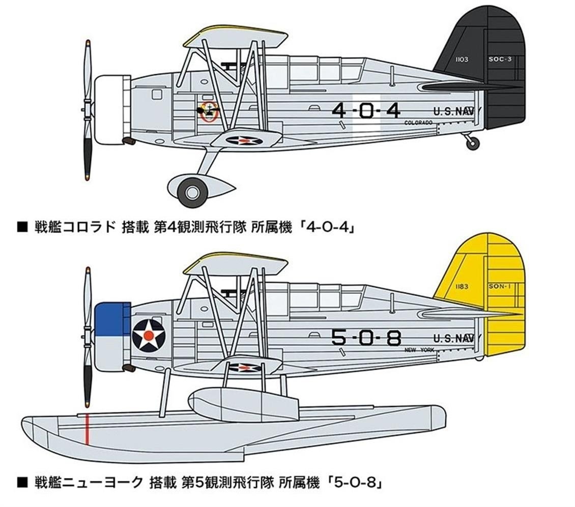 Hasegawa 2252 1/72 Ölçek, SOC-3 Seagull (Limited Edition), Savaş Uçağı Plastik Model Kiti