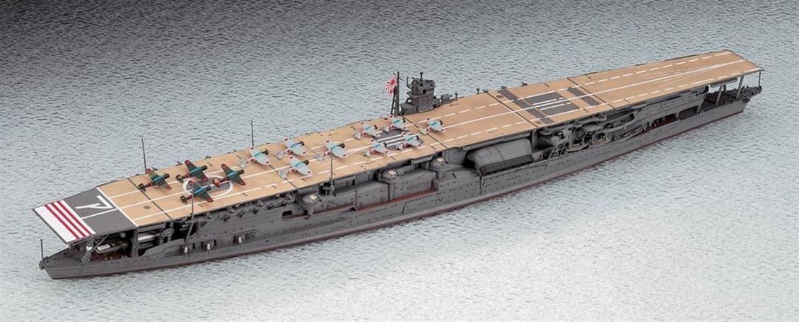 Hasegawa 227 49227 1/700 Ölçek, Japon Akagi, (Waterline Serisi) Uçak Gemisi, Plastik Model Kiti