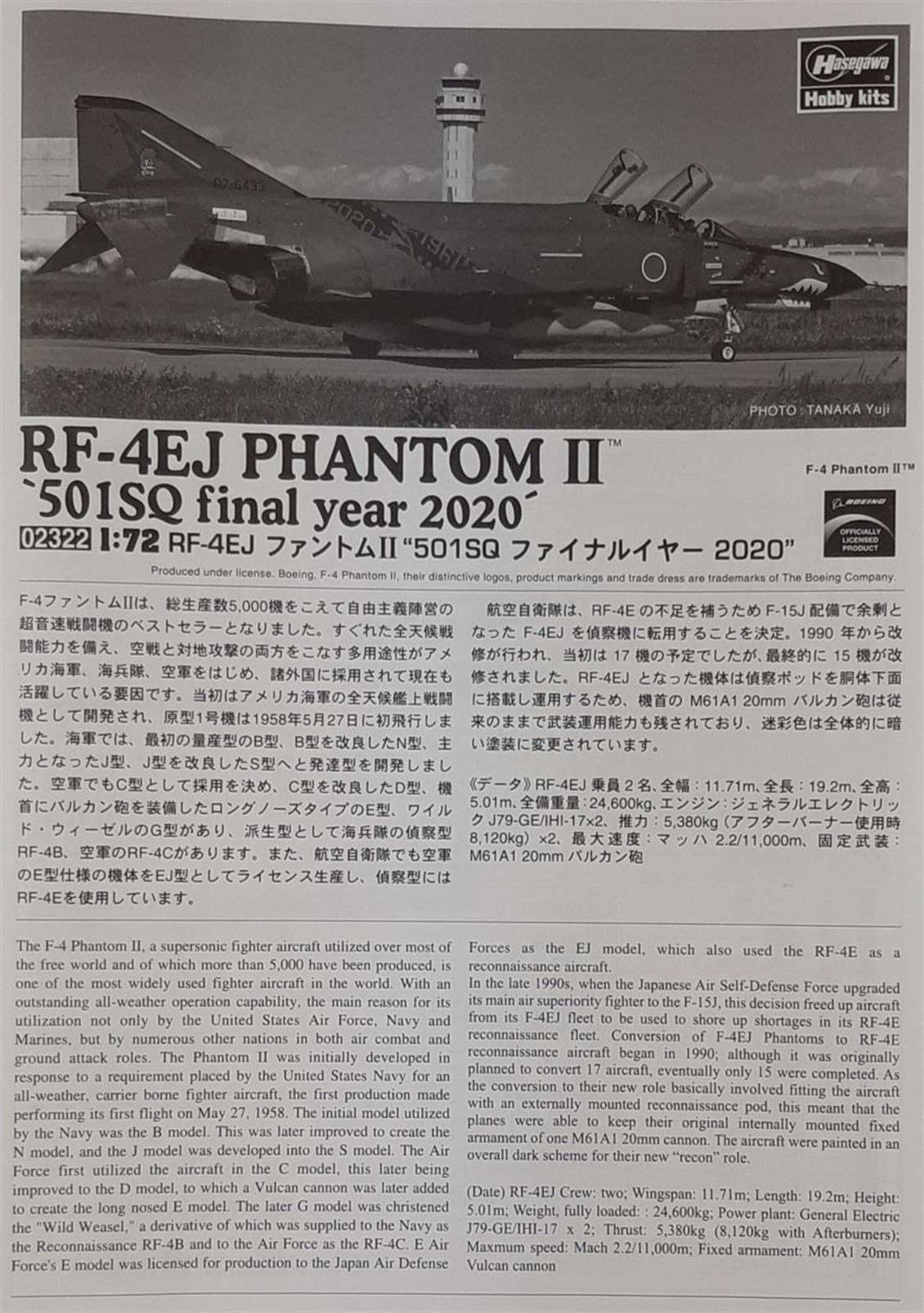 Hasegawa 2322 1/72 Ölçek, RF-4EJ (501.sq final year), Savaş Uçağı Plastik Model Kiti
