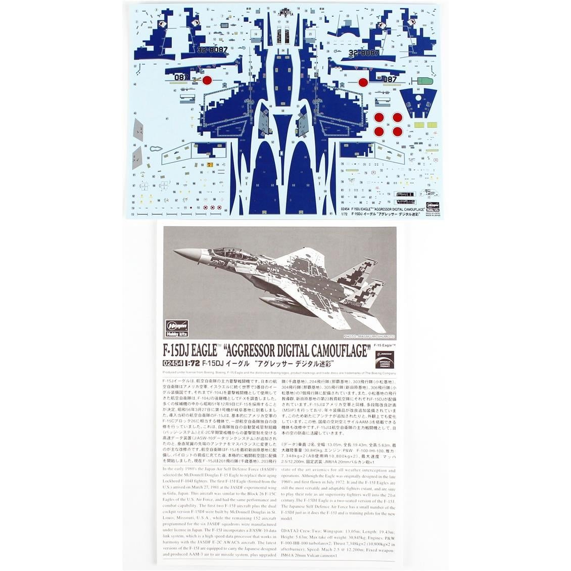 Hasegawa 2454 1/72 Ölçek, F-15DJ Eagle (Aggressor Digital Camouflage), (Limited Edition), Savaş Uçağı Plastik Model Kiti