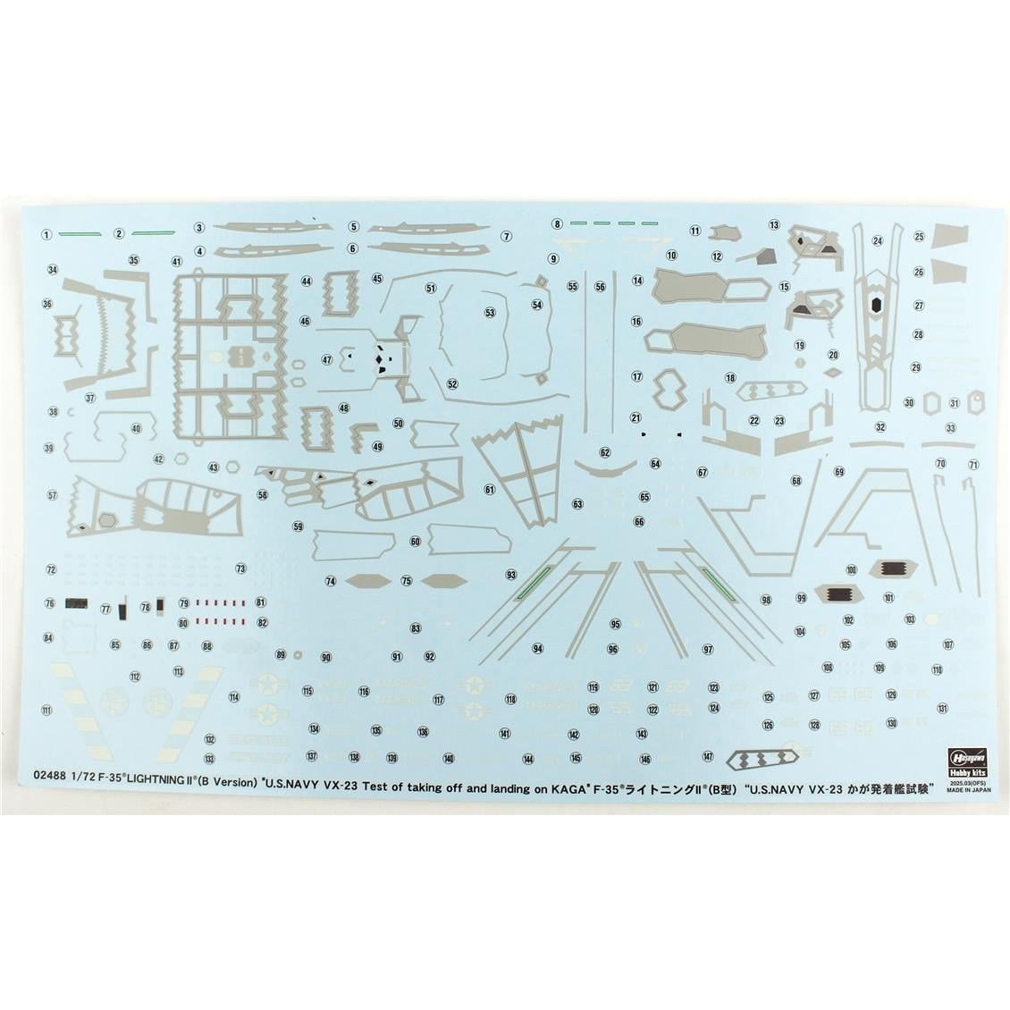 Hasegawa 2488 1/72 Ölçek, F-35 Lightning II (B Version), Savaş Uçağı Plastik Model Kiti