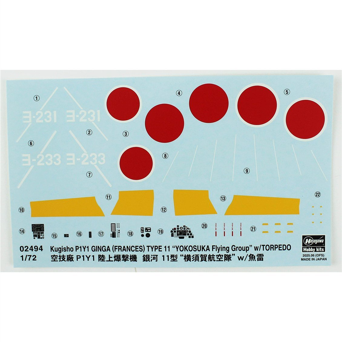 Hasegawa 2494 1/72 Ölçek, Kugisho P1Y1 Ginga (Frances) Type 11, Savaş Uçağı Plastik Model Kiti