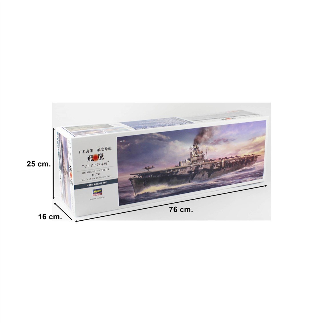 Hasegawa 40121 1/350 Ölçek, IJN Hiyo (Battle of the Philippin Sea), Uçak Gemisi Plastik Model Kiti