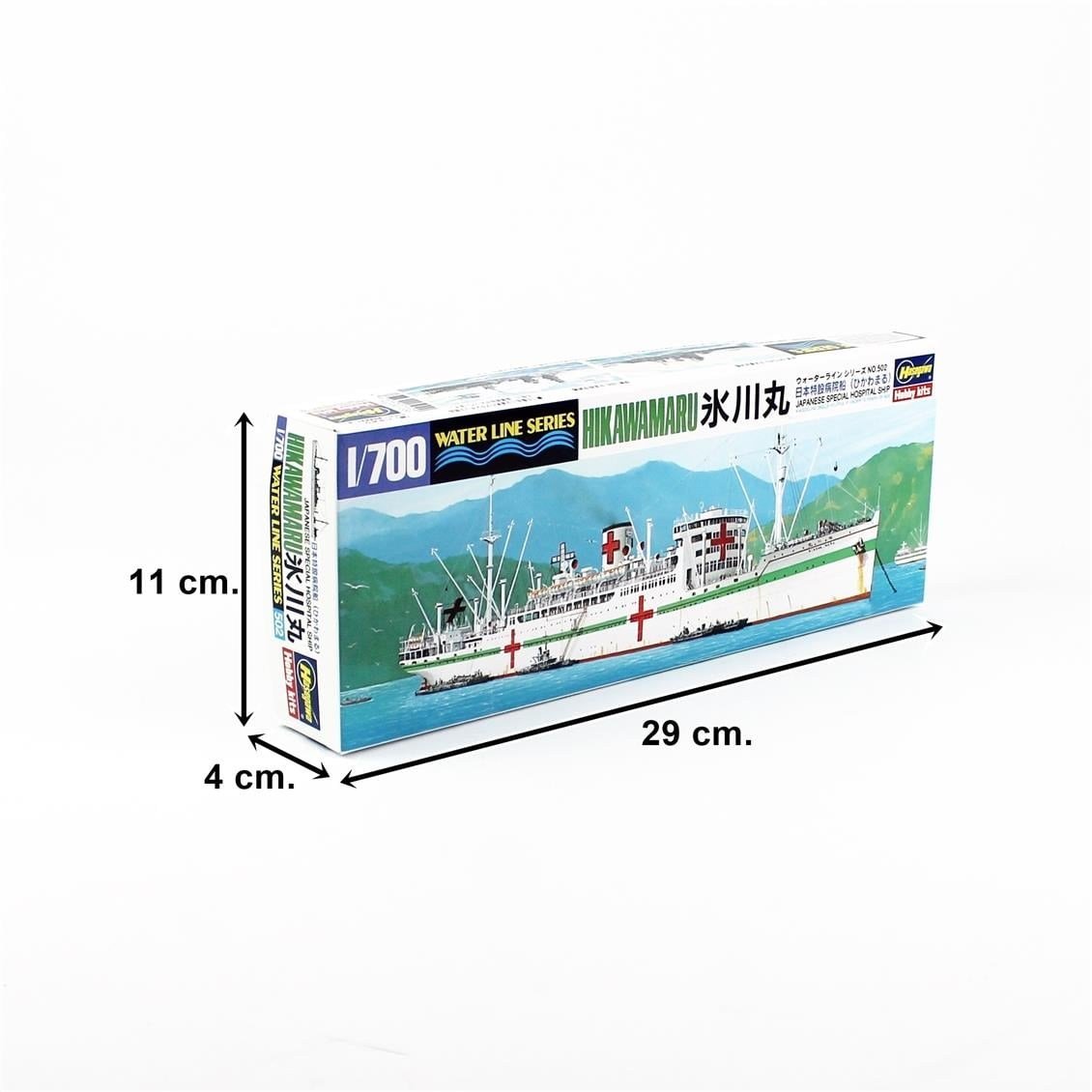 Hasegawa 502 49502 1/700 Ölçek, IJN Hikawamaru Hastane Gemisi (Waterline Serisi), Plastik Model Kiti