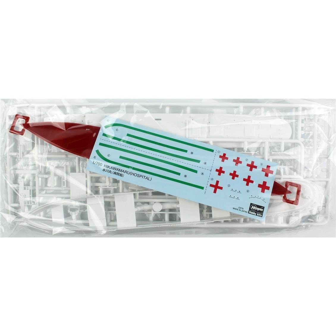 Hasegawa 502 49502 1/700 Ölçek, IJN Hikawamaru Hastane Gemisi (Waterline Serisi), Plastik Model Kiti