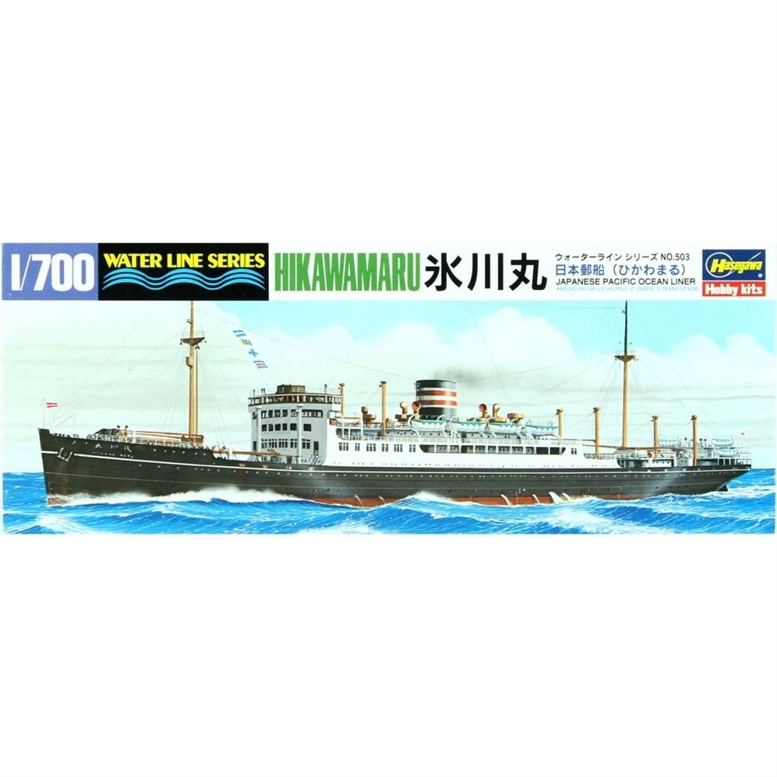 Hasegawa 503 49503 1/700 Ölçek, IJN Hikawamaru Yolcu Gemisi (Waterline Serisi), Plastik Model Kiti