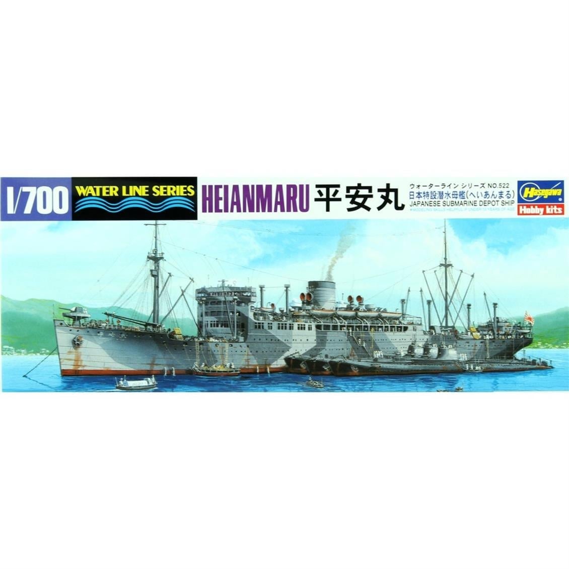 Hasegawa 522 49522 1/700 Ölçek, Heianmaru Askeri Denizaltı Yük Gemisi (Waterline Serisi), Plastik Model Kiti