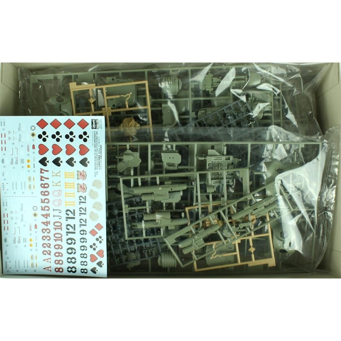 Hasegawa 64107 1/20 Ölçek, MK44 Ammoknights, Maschinen Krieger Serisi, Bilim Kurgu Plastik Model Kiti