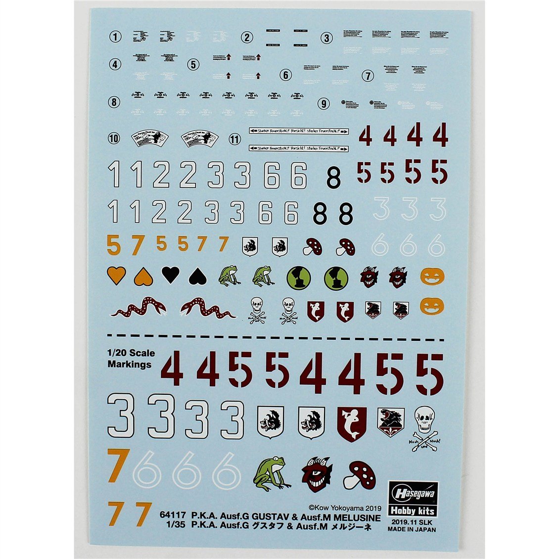 Hasegawa 64117 1/35 Ölçek, Gustav & Melusine, Panzer Kampf Anzug Ausf G & Panzer Kampf Anzug Ausf M, Maschinen Krieger Serisi,