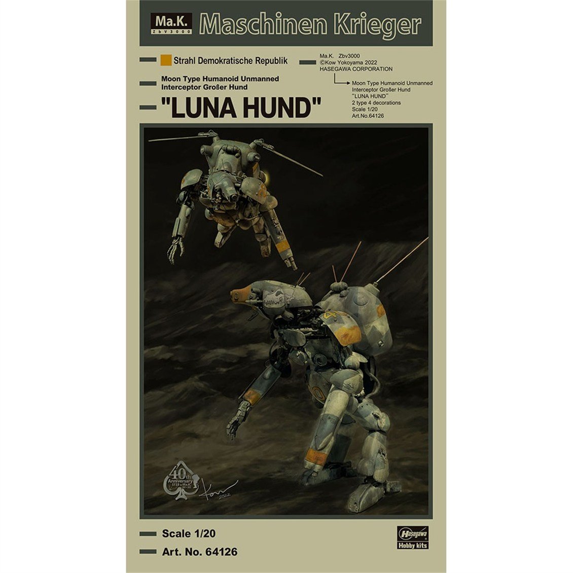 Hasegawa 64126 1/20 Ölçek, Luna Hund,  Maschinen Krieger Serisi, Bilim Kurgu Plastik Model Kiti