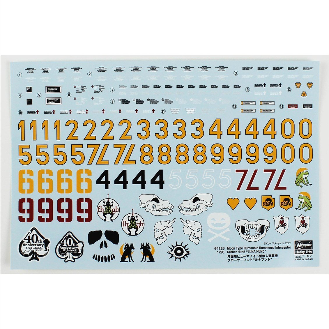Hasegawa 64126 1/20 Ölçek, Luna Hund,  Maschinen Krieger Serisi, Bilim Kurgu Plastik Model Kiti