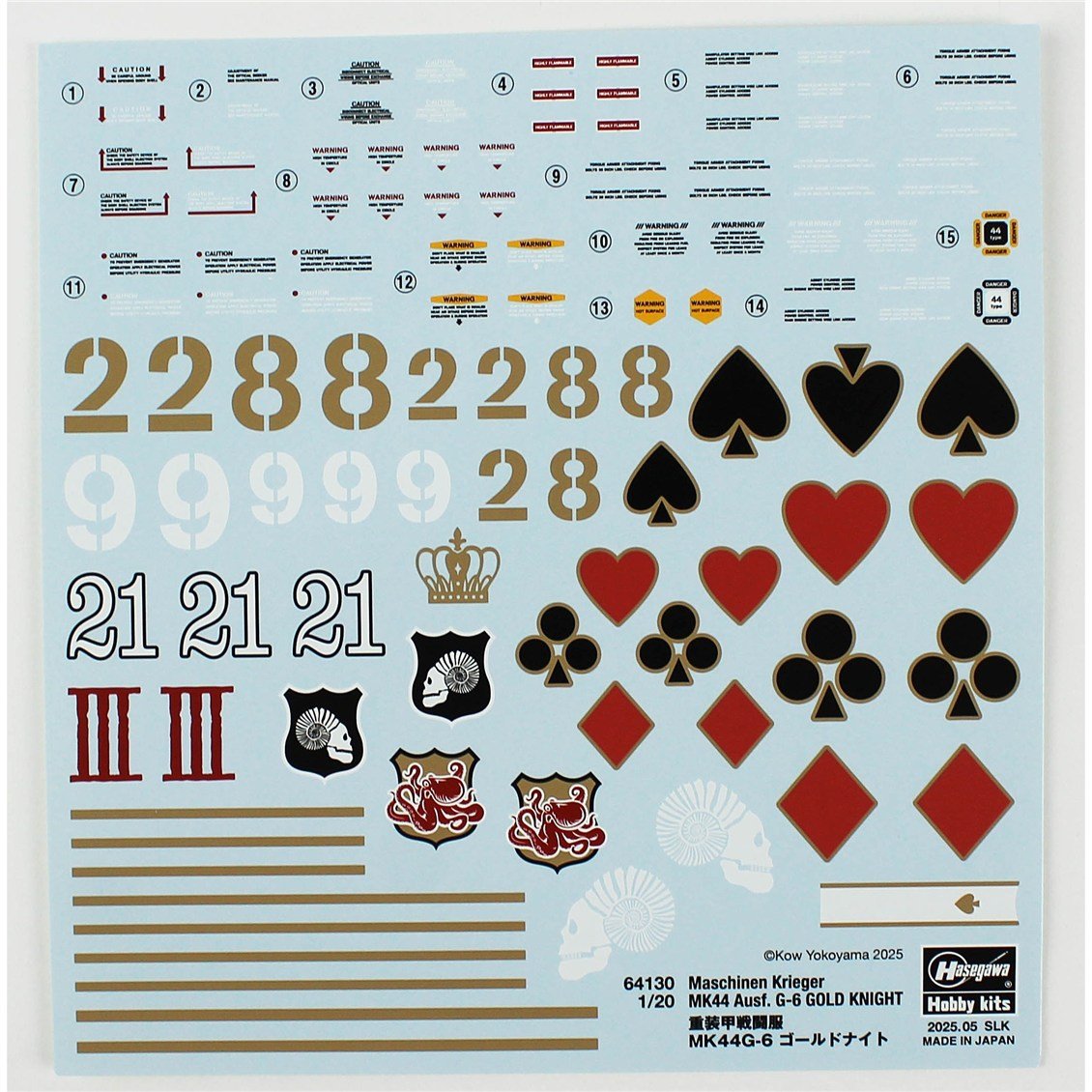Hasegawa 64130 1/20 Ölçek, Gold Knight MK44 Ausf.G-6, Maschinen Krieger Serisi, Bilim Kurgu Plastik Model Kiti