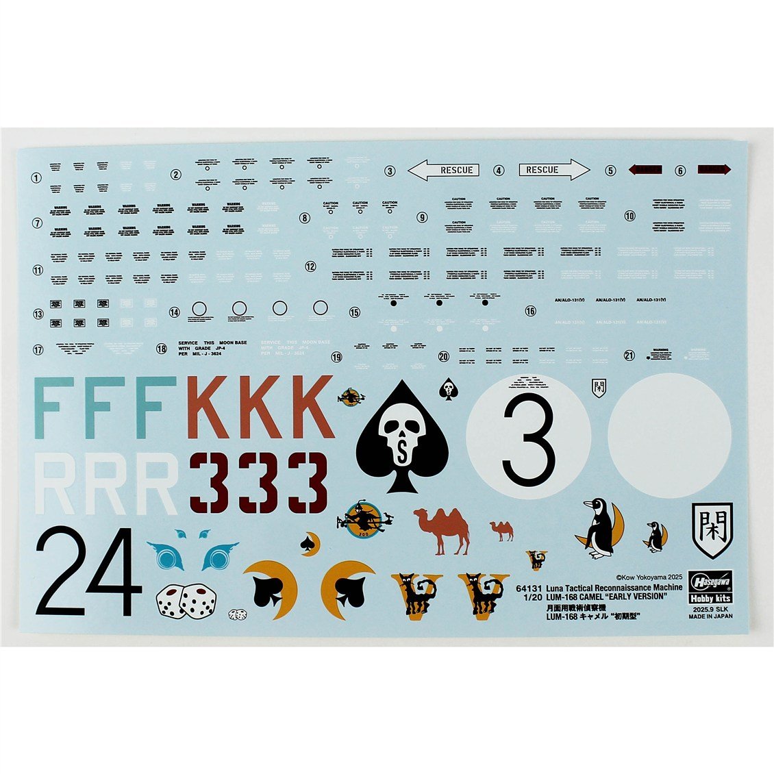 Hasegawa 64131 1/20 Ölçek, LUM-168 Camel Luna Tactical Reconnaissance Machine, Maschinen Krieger Serisi, Bilim Kurgu Plastik Mo