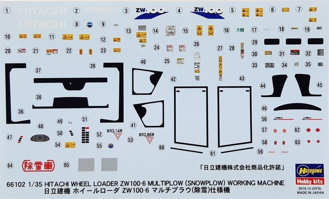 Hasegawa 66102 1/35 Ölçek, Hitachi Kar Küreme Aparatlı Tekerlekli Loader Plastik Model Kiti