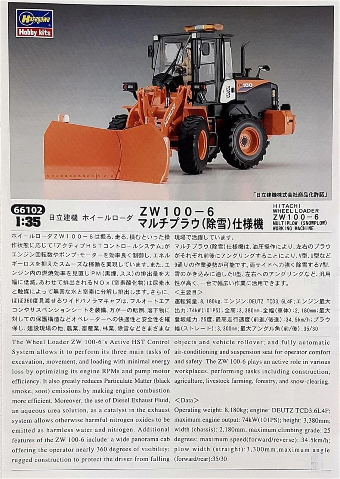 Hasegawa 66102 1/35 Ölçek, Hitachi Kar Küreme Aparatlı Tekerlekli Loader Plastik Model Kiti