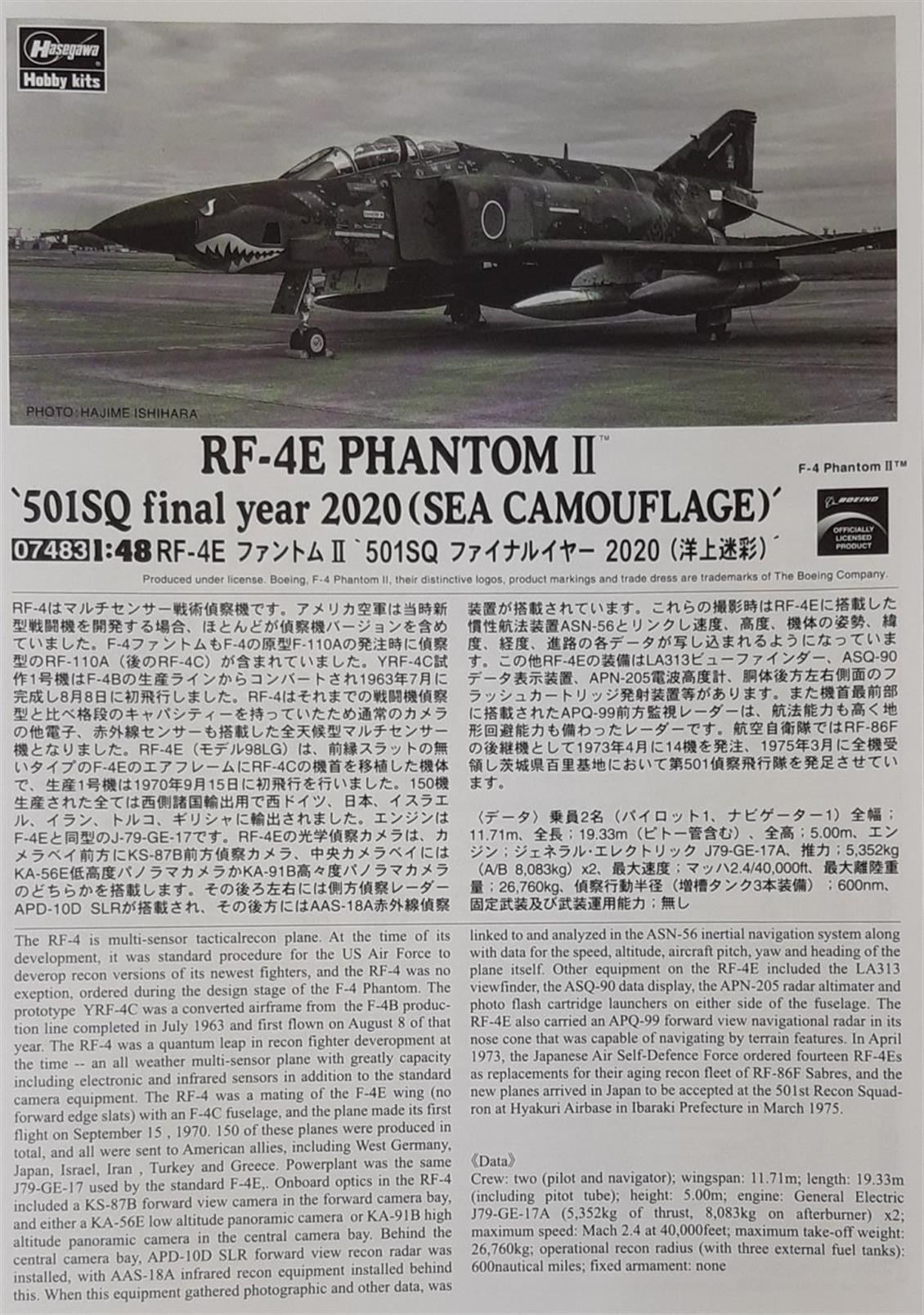 Hasegawa 7483 1/48 Ölçek, RF-4E (501.sq Final Year), Savaş Uçağı Plastik Model Kiti