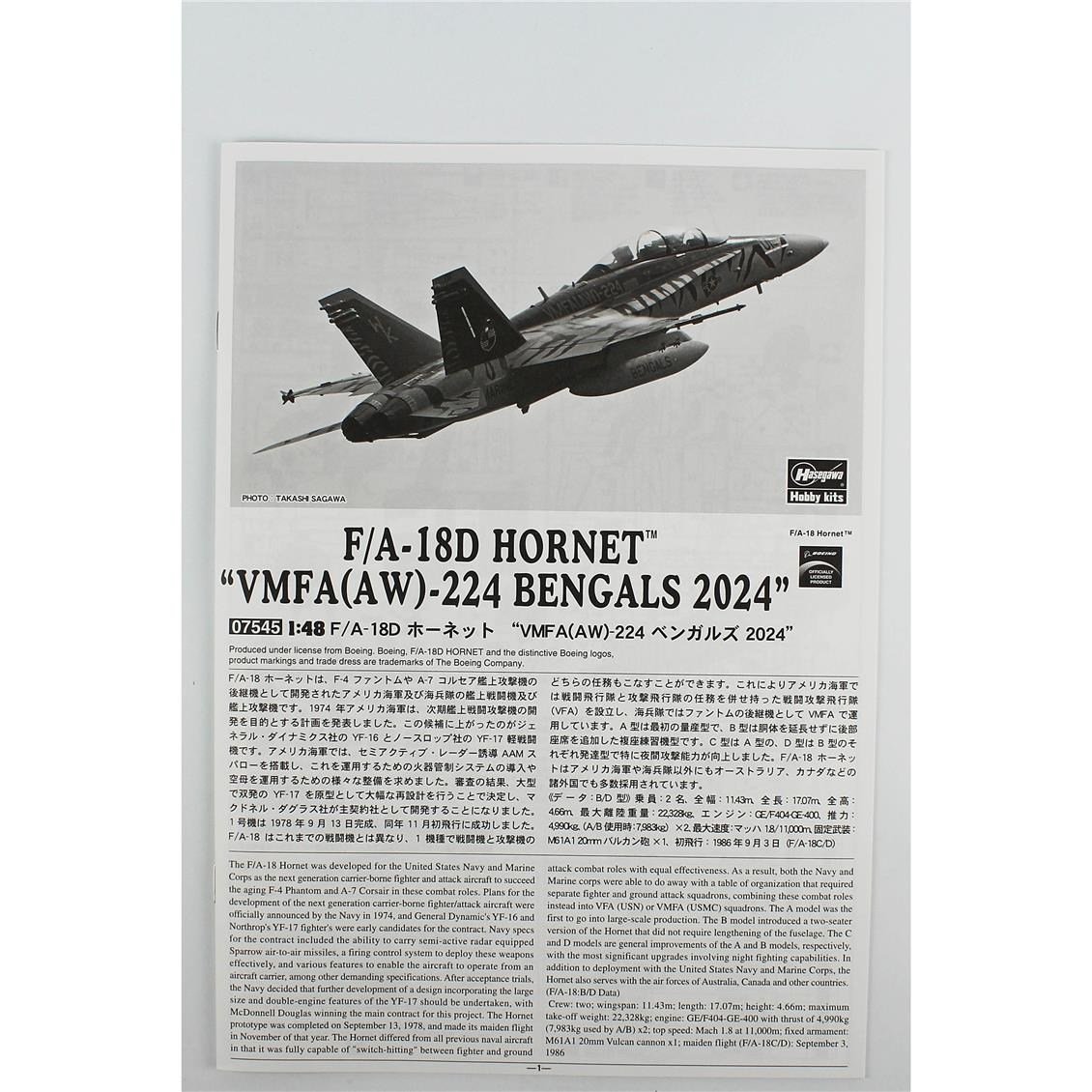 Hasegawa 7545 1/48 Ölçek, F/A-18 D Hornet -VMFA(AW)-224 Bengals 2024, Savaş Uçağı Plastik Model Kiti
