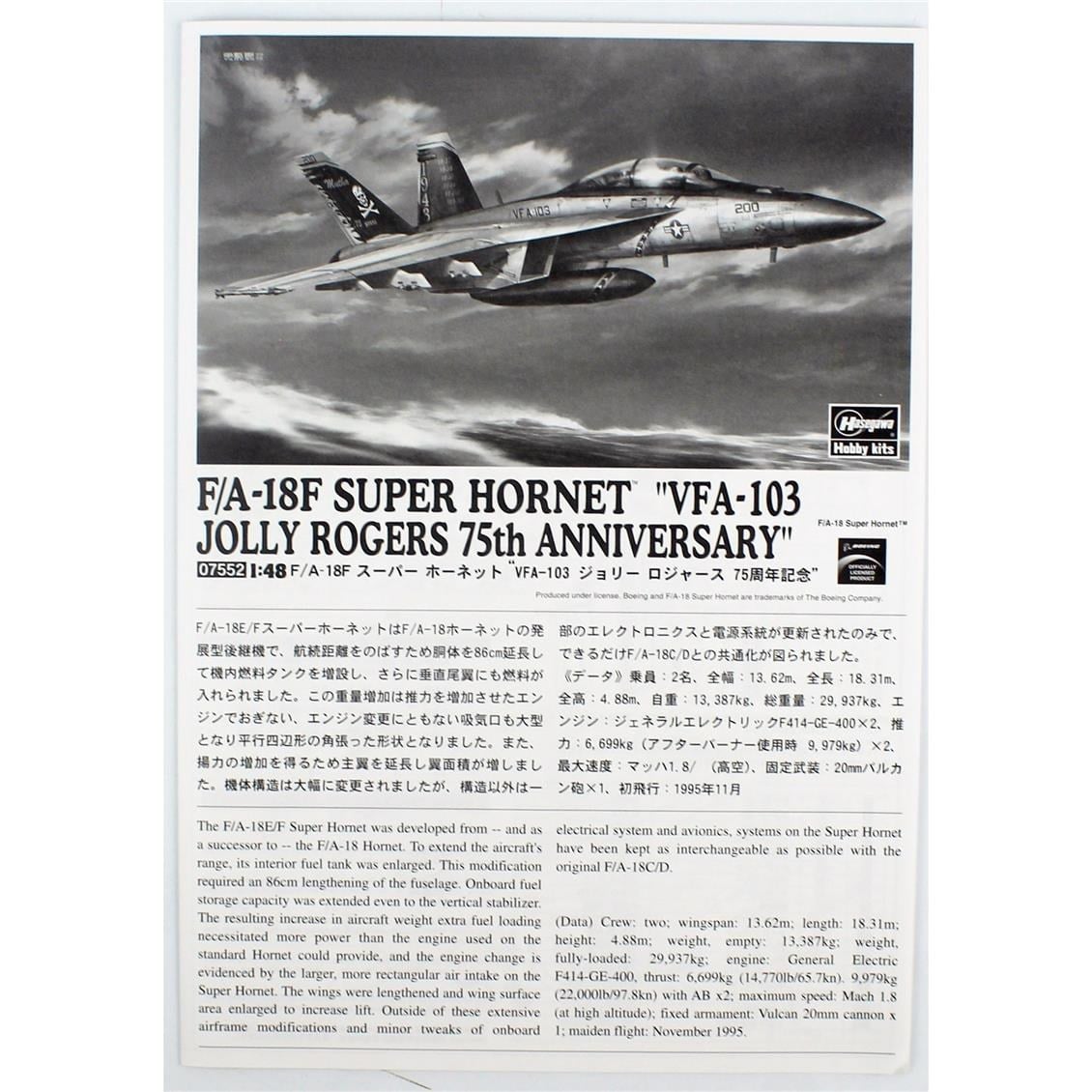 Hasegawa 7552 1/48 Ölçek, F/A-18F Super Hornet VFA-103 Jolly Rogers 75th Anniversary,, Savaş Uçağı Plastik Model Kiti