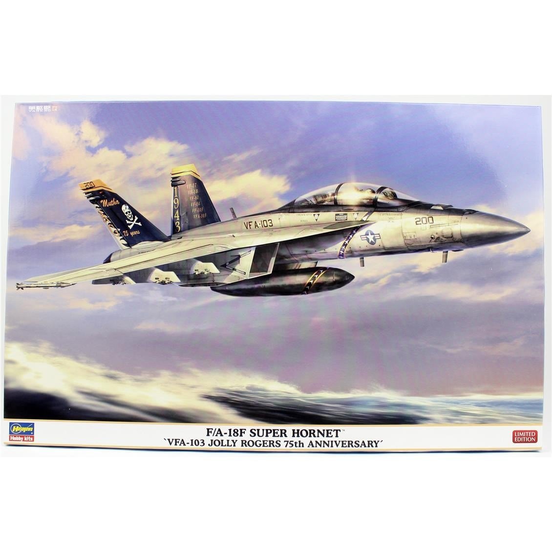 Hasegawa 7552 1/48 Ölçek, F/A-18F Super Hornet VFA-103 Jolly Rogers 75th Anniversary,, Savaş Uçağı Plastik Model Kiti