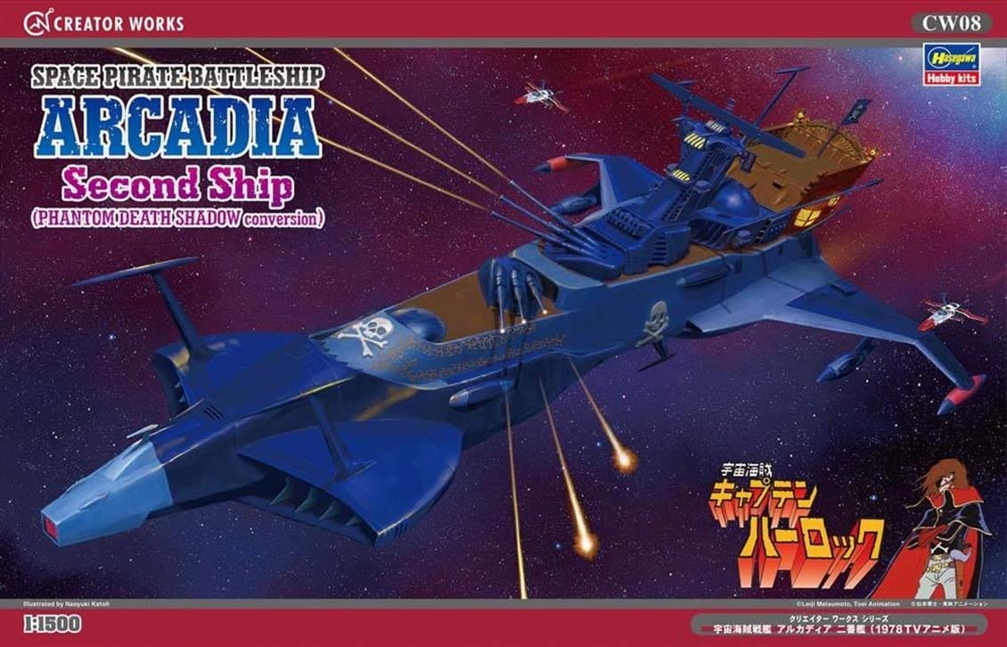 Hasegawa CW08 64508 1/1500 Ölçek, Uzay Korsanı (Arcadia) Savaş Gemisi, Ace Combat Serisi, Bilim Kurgu Plastik Model Kiti