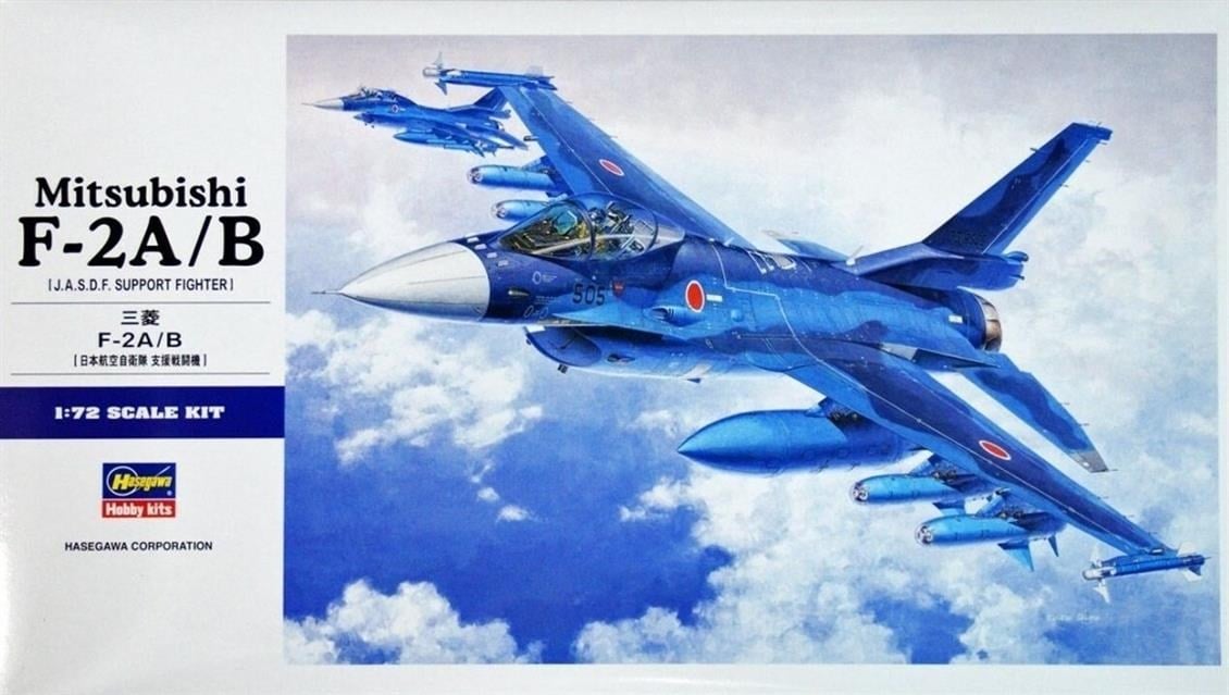 Hasegawa E15 1545 1/72 Ölçek, Mitsubishi F-2A/B, Savaş Uçağı Plastik Model Kiti