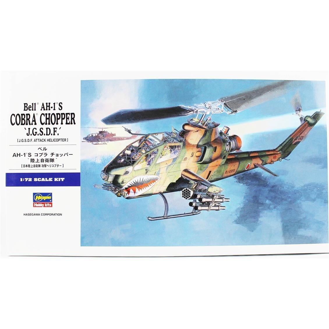 Hasegawa E4 1534 1/72 Ölçek, AH-1S Cobra Chopper (J.G.S.D.F), Askeri Helikopter Plastik Model Kiti