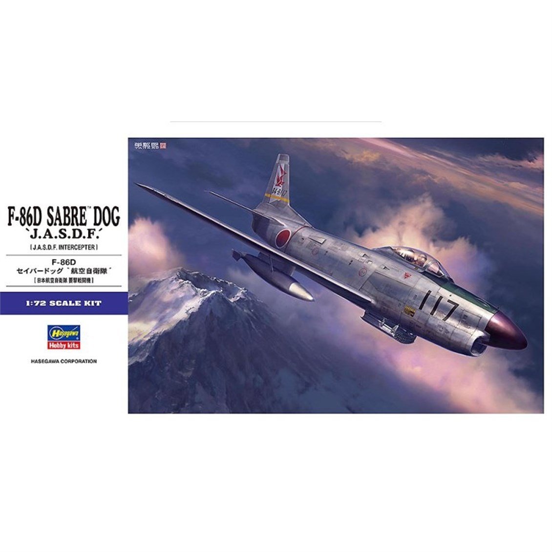 Hasegawa E49 1579 1/72 Ölçek, F-86D Sabre Dog [J.A.S.D.F. Intercepter] Savaş Uçağı, Plastik Model Kiti
