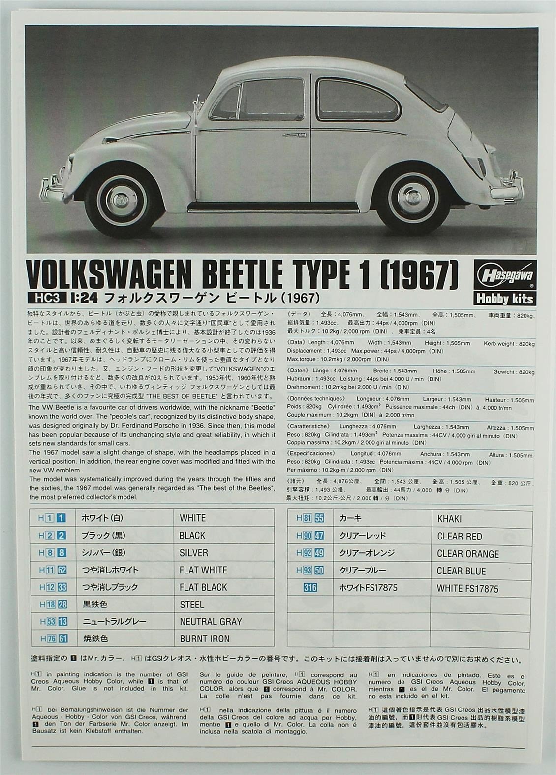 Hasegawa HC03 21203 1/24 Ölçek, Volkswagen Beetle 1967, Otomobil Plastik Model Kiti