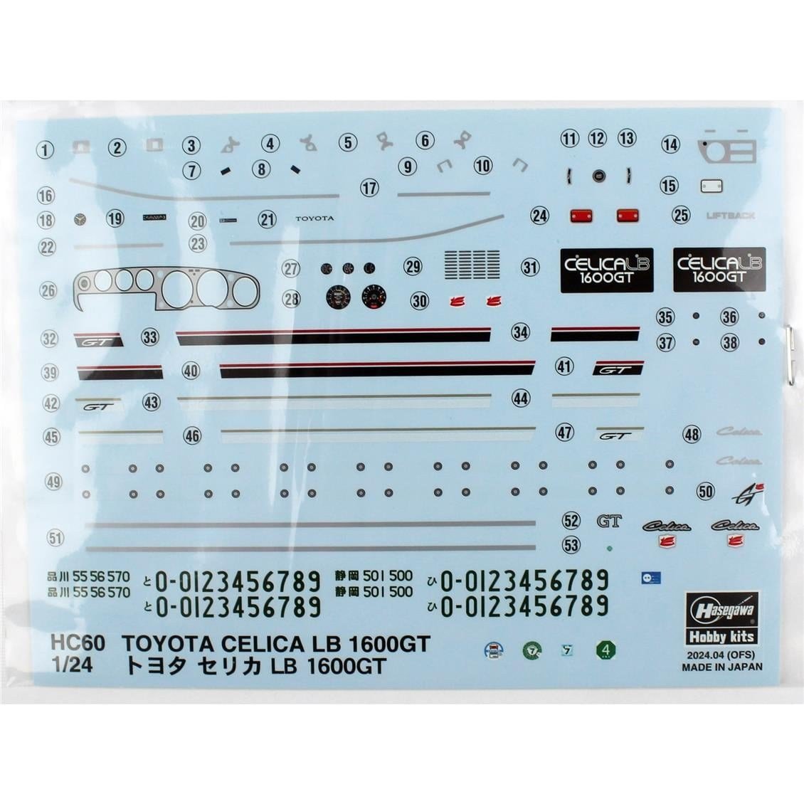 Hasegawa HC60 21160 1/24 Ölçek, Toyoto Celica LB 1600GT, Otomobil Plastik Model Kiti