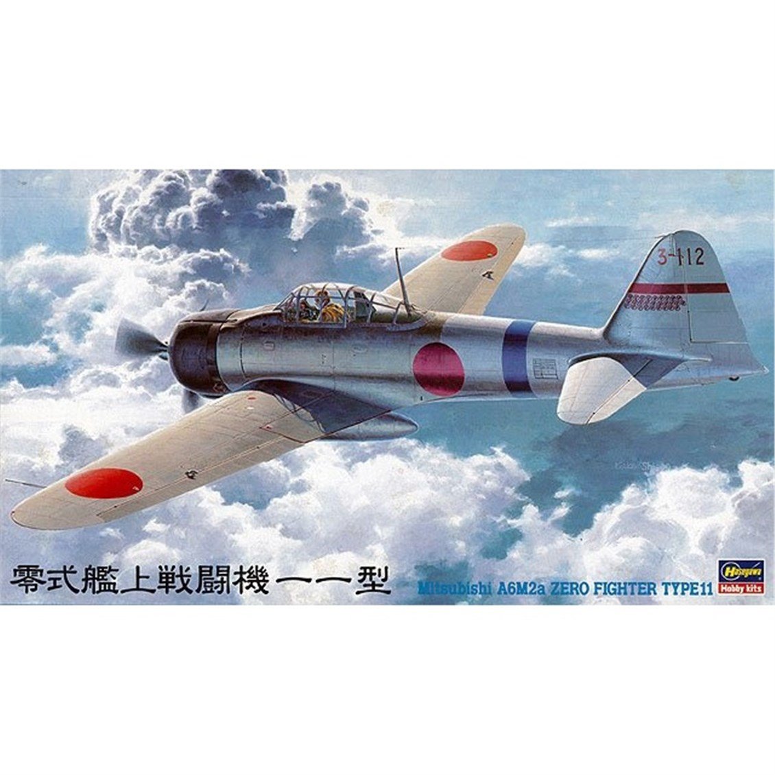 Hasegawa JT42 09142 1/48 Ölçek, Mitsubishi A6M2a Zero Type11 Savaş Uçağı, Plastik Model Kiti