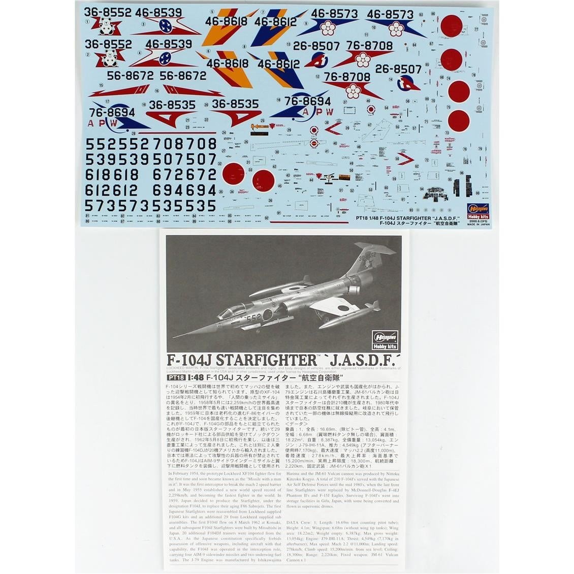 Hasegawa PT18 7218 1/48 Ölçek, F-104J Starfighter (JASDF), Savaş Uçağı Plastik Model Kiti