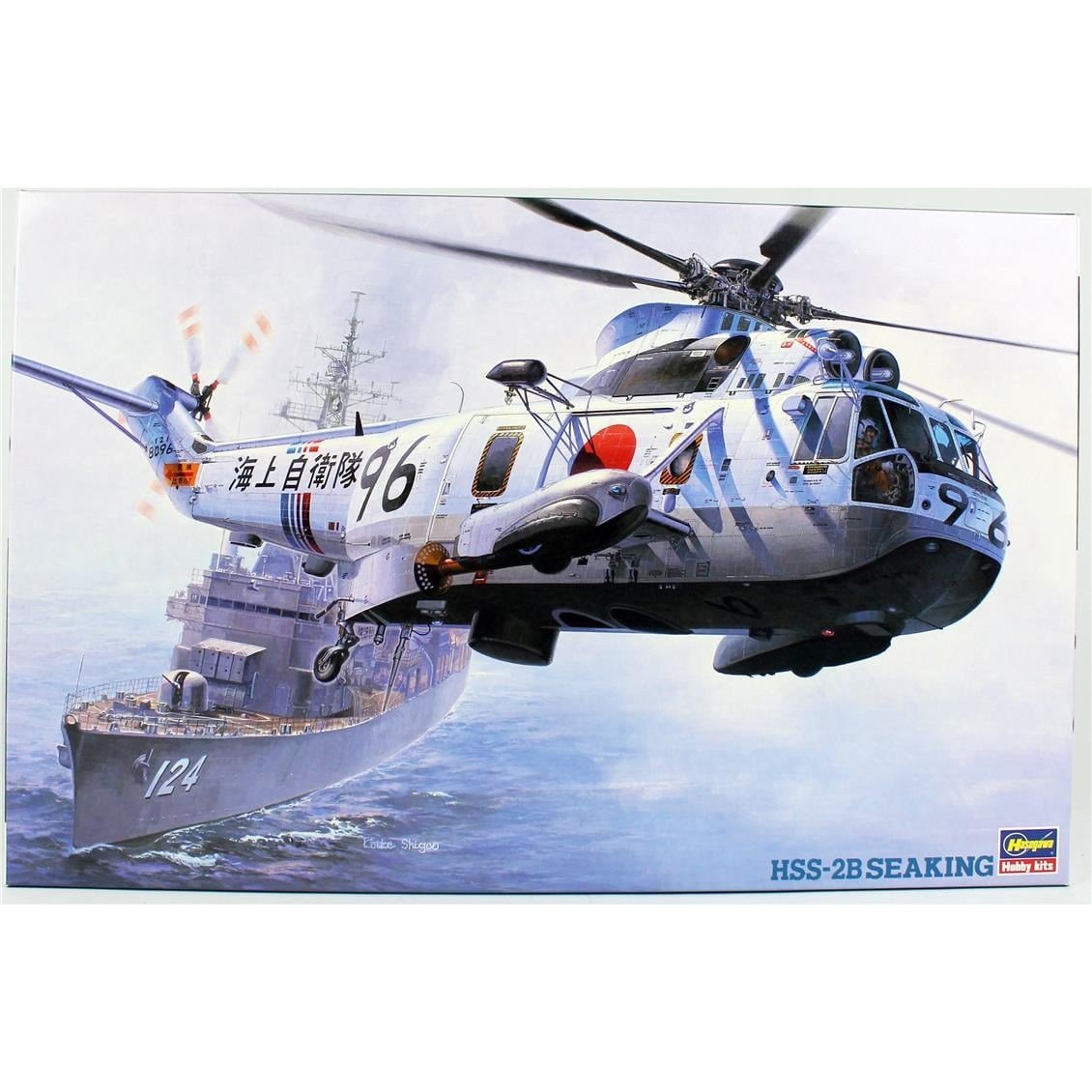 Hasegawa PT2 7202 1/48 Ölçek, HSS-2B Seaking (JMSDF), Askeri Helikopter Plastik Model Kiti