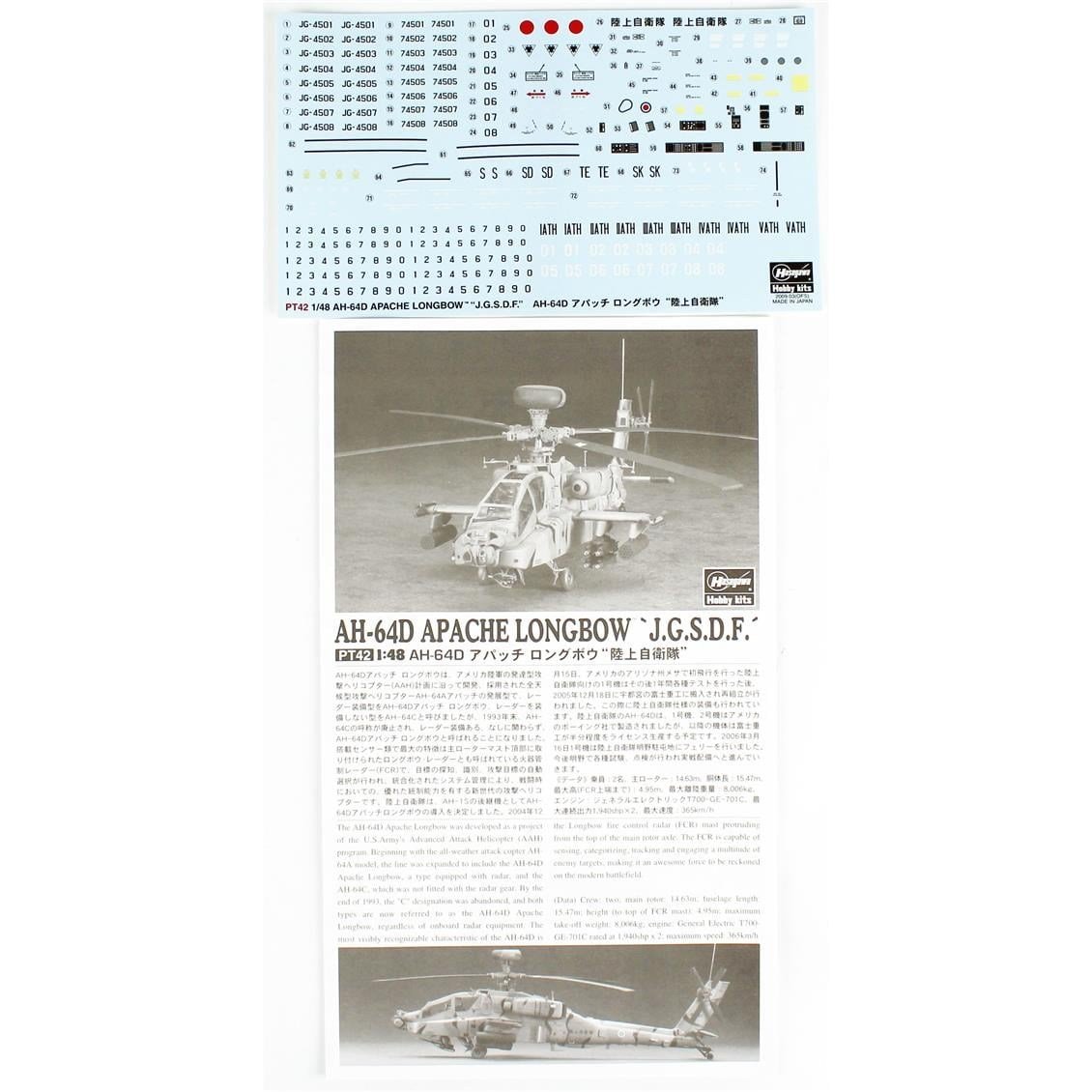 Hasegawa PT42 7242 1/48 Ölçek, AH-64D Apache Longbow (JGSDF), Askeri Helikopter Plastik Model Kiti