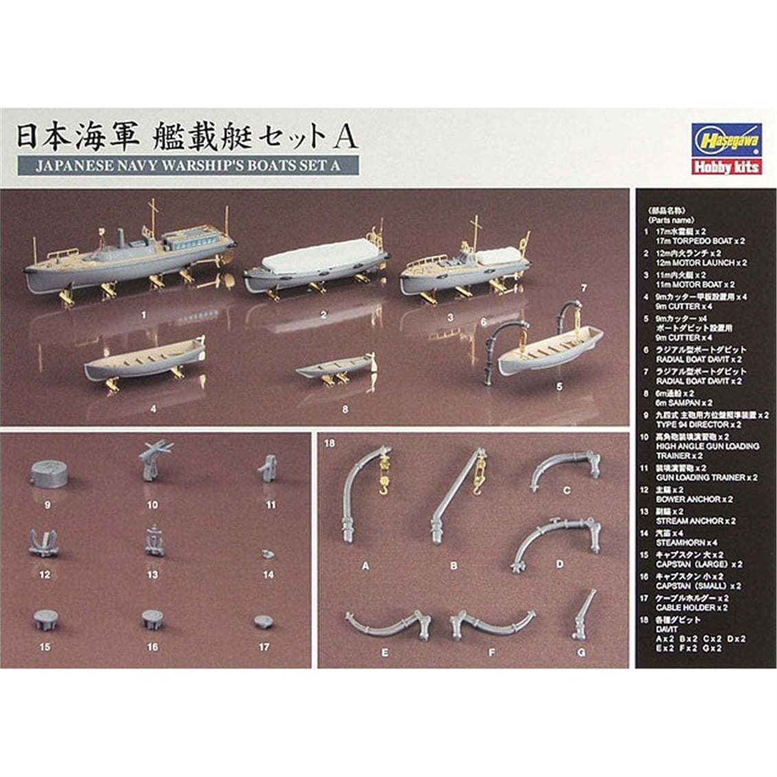 Hasegawa QG19 72119 1/350 Ölçek, Japon Donanması Savaş Gemisi Botları Seti A, 6 Adet, Plastik Model Kiti