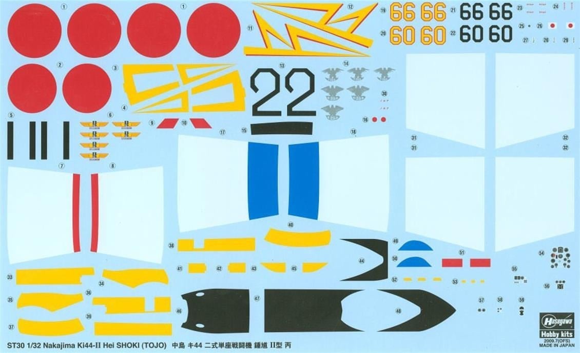 Hasegawa ST30 8880 1/32 Ölçek, Nakajima KI44-II HeiShoki (Tojo) , Savaş Uçağı Plastik Model Kiti