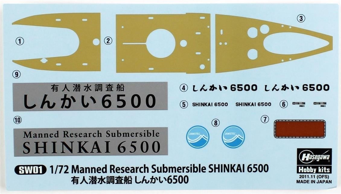 Hasegawa SW01 54001 1/72 Ölçek, Shinkai 6500 İnsanlı Araştırma Denizaltısı, Plastik Model Kiti