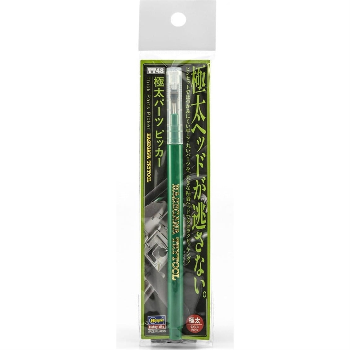 Hasegawa T148 71548 Büyük  Parçaları Tutucu El Aleti