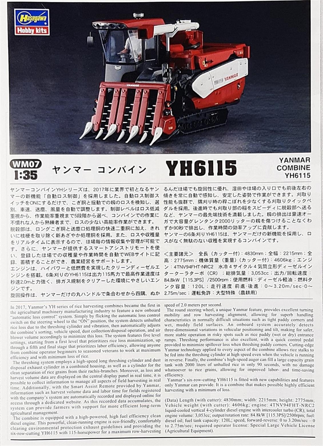 Hasegawa WM07 66007 1/35 Ölçek, Yanmar YH6115 Biçer Döver Plastik Model Kiti