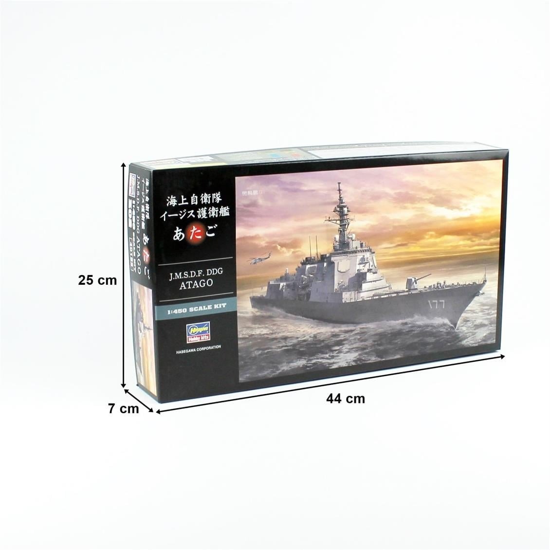 Hasegawa Z2 40152 1/450 Ölçek, J.M.S.D.F. DDG Atago Savaş Gemisi, Plastik Model Kiti