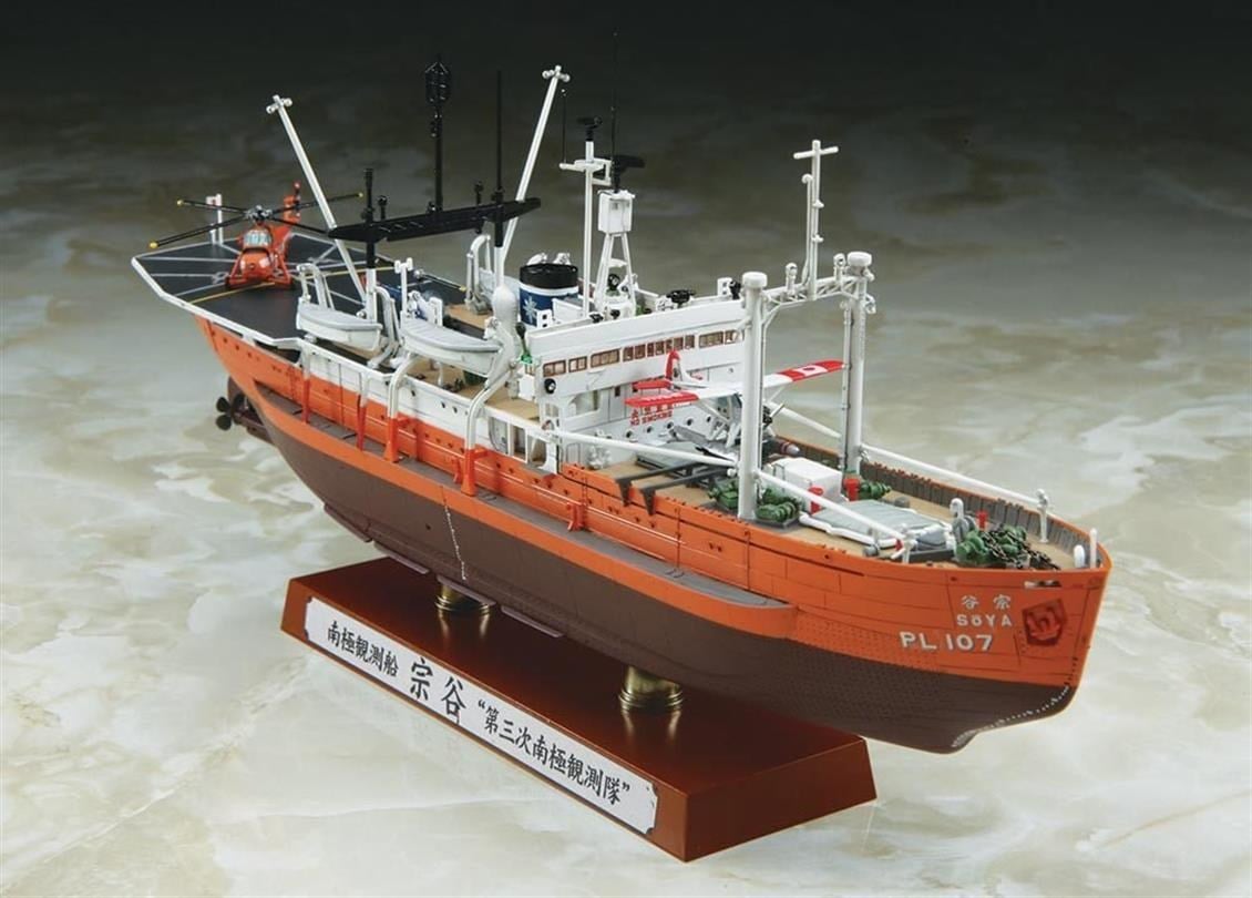 Hasegawa Z23 40023 1/350 Ölçek, SOYA Antarctica Bilimsel Araştırma Gemisi (3rd Corps), Plastik Model Kiti