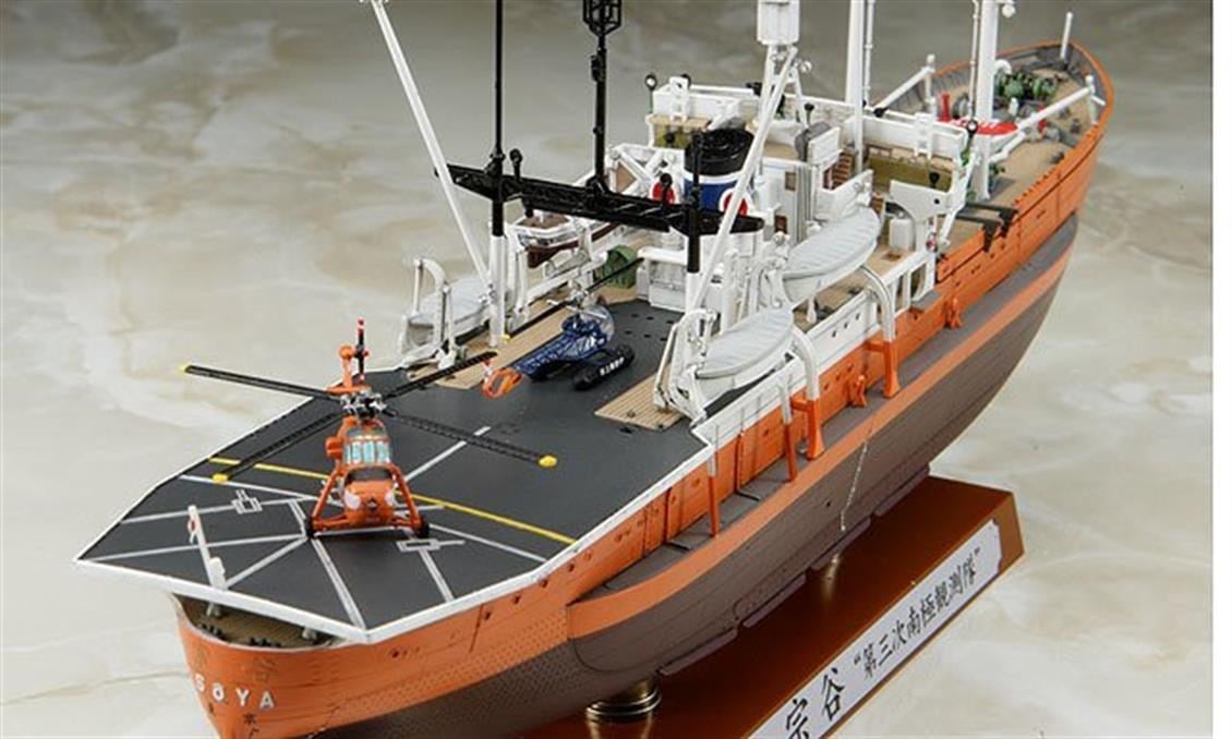 Hasegawa Z23 40023 1/350 Ölçek, SOYA Antarctica Bilimsel Araştırma Gemisi (3rd Corps), Plastik Model Kiti