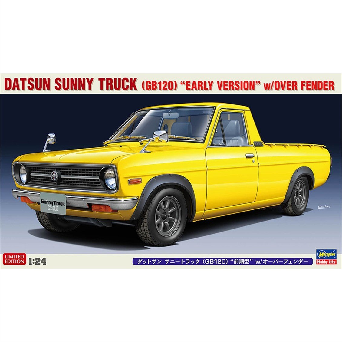HHasegawa 20641 1/24 Ölçek, Datsun Sunny Truck (GB120), Erken Dönem, Kamyonet Plastik Model Kiti