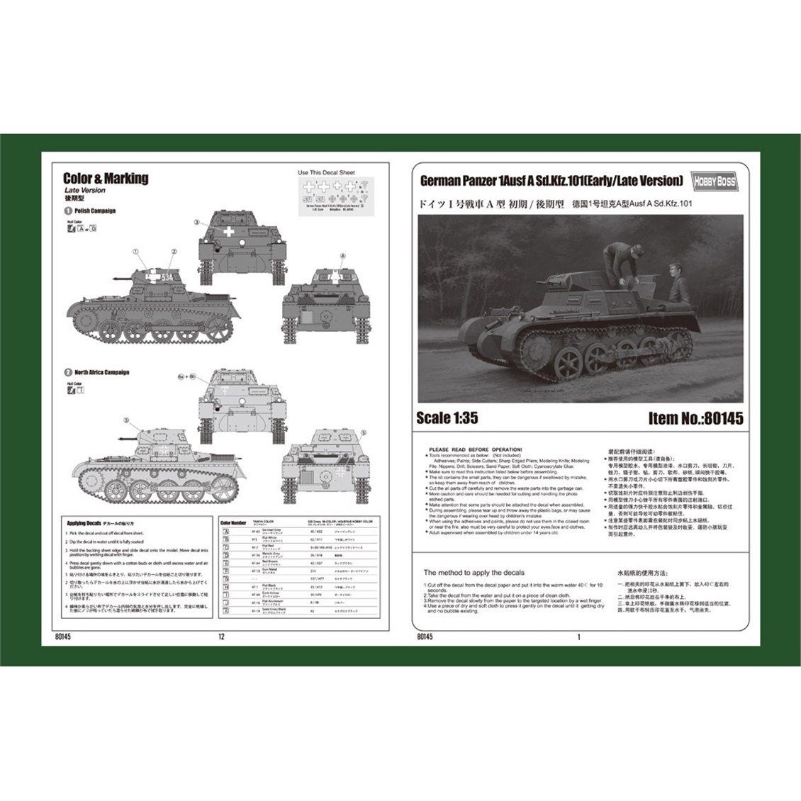 Hobbyboss 80145 1/35 Ölçek, German Panzer 1Ausf A Sd.Kfz.101(Erken ve Geç Dönem) Tankı, Plastik Model Kiti